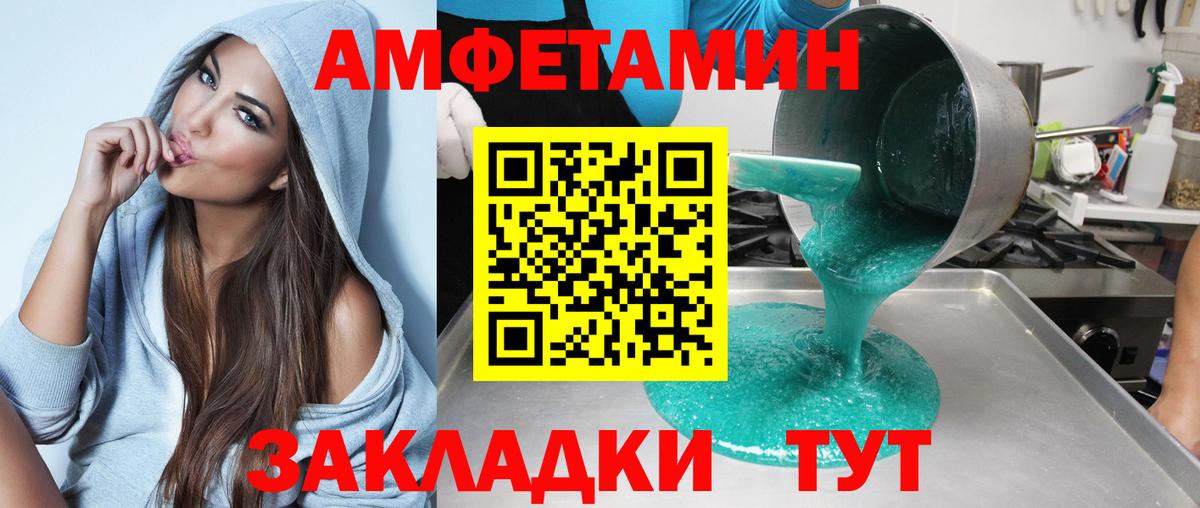 Меф МЯУ МЯУ   Альфа ПВП СК кристаллы  МАРИХУАНА  ГАШ  Экстази  ГАШ  Рославль  Вход с VPN  КОКАИН 