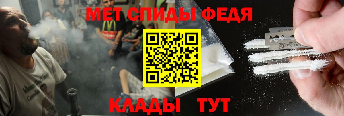 Рославль  АМФЕТАМИН  Амфетамин  АМФЕТАМИН Premium  Вход с VPN 