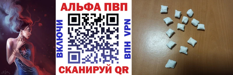 ссылка на мегу онион  купить наркоту  Рославль  Alpha PVP кристаллы 