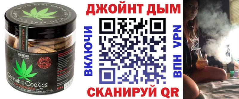 Еда ТГК конопля  Рославль 