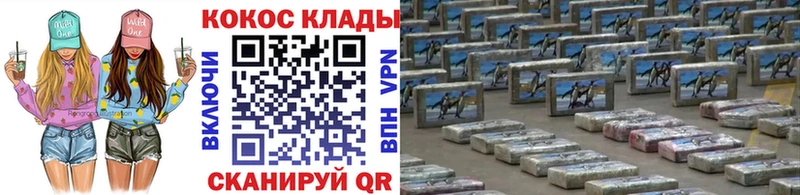 blacksprut ССЫЛКА  Рославль  Cocaine FishScale  купить  сайты 