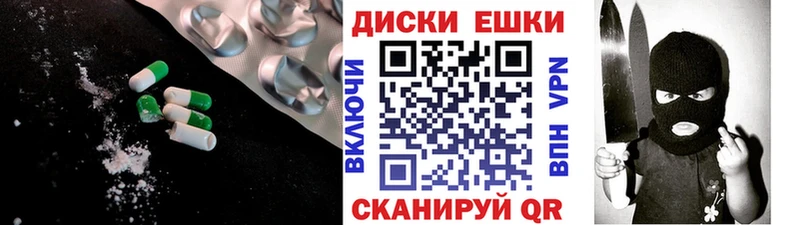 кракен сайт  продажа наркотиков  Рославль  ЭКСТАЗИ MDMA 
