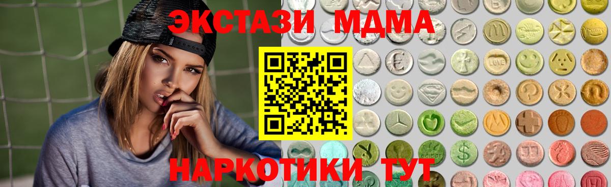 ЭКСТАЗИ XTC Рославль