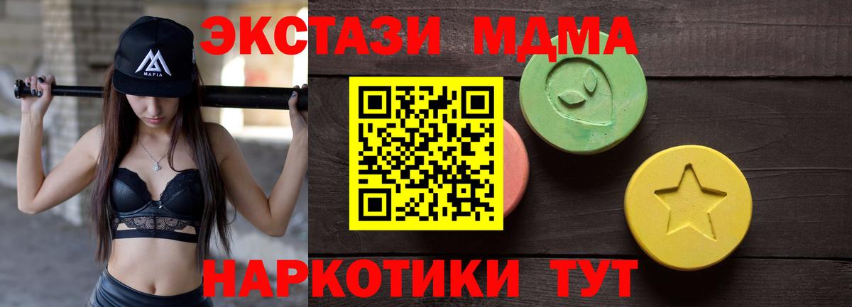 Ляпка  NBOMe  МЕФ  Канабис  Alpha PVP  Круглые  Кокаин  Вход с VPN  Кокаин  Рославль  МДМА  Марихуана 