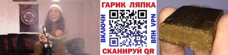 Гашиш Premium Рославль
