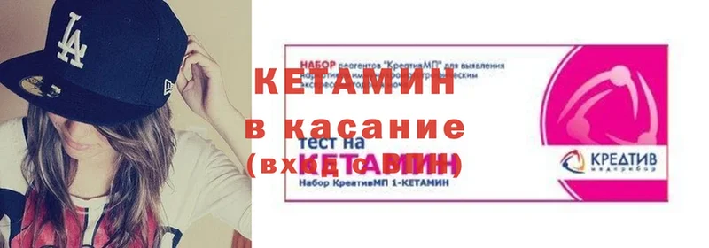 КЕТАМИН VHQ  kraken маркетплейс  Рославль 