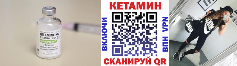kraken как войти наркошоп Рославль КЕТАМИН ketamine