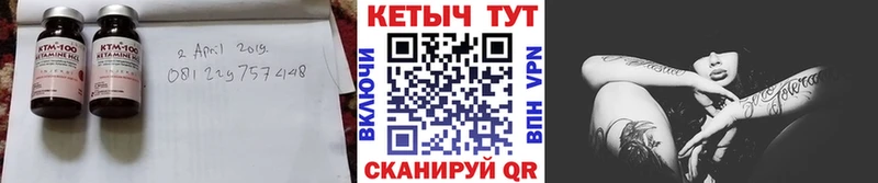 Кетамин VHQ Рославль