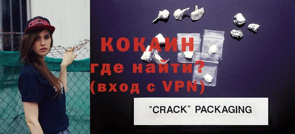 кокс Медвежьегорск