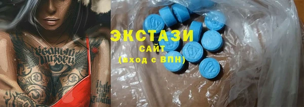 меф Майский