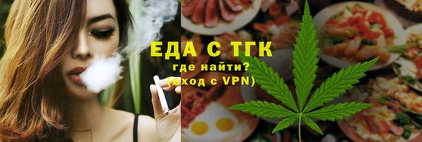 стафф Вязники