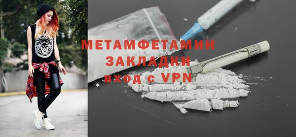 меф Майский