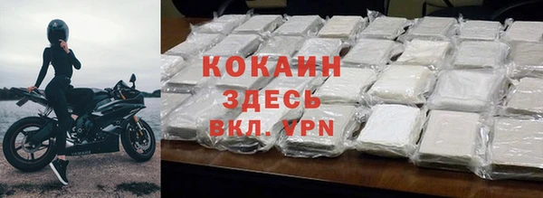 а пвп мука Магадан