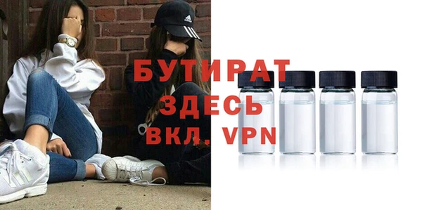 меф VHQ Долгопрудный