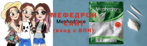 меф Майский