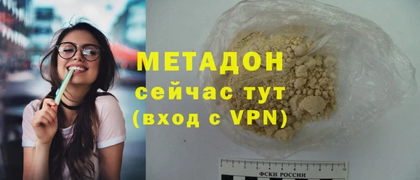 стафф Медногорск