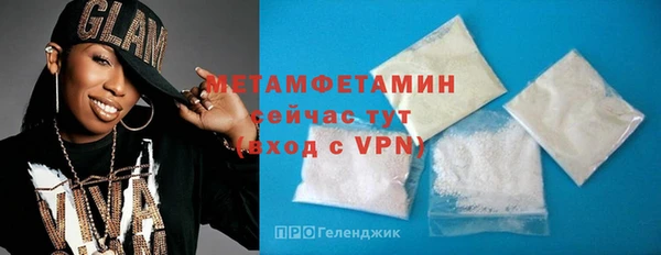 стафф Медногорск