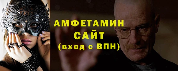 альфа пвп VHQ Новый Уренгой
