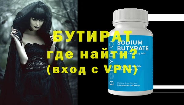 спайс Магас