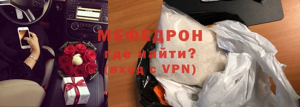 стафф Медногорск