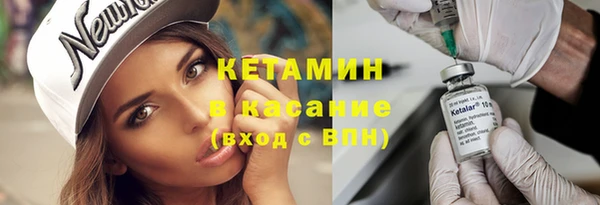 спайс Магас