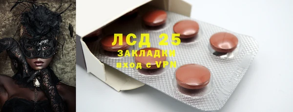 меф Майский