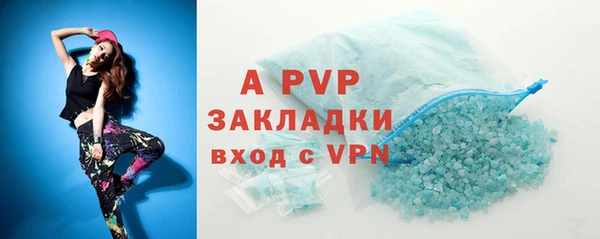 спайс Магас