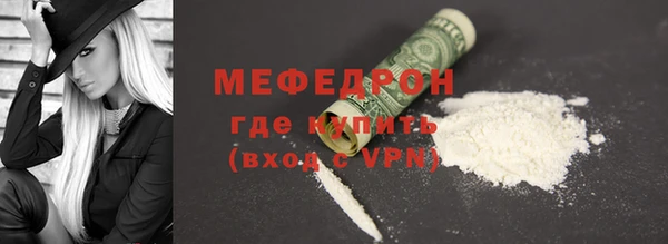 таблы Мегион