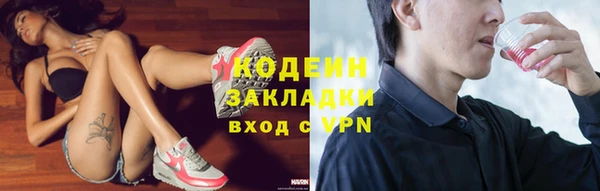спайс Магас