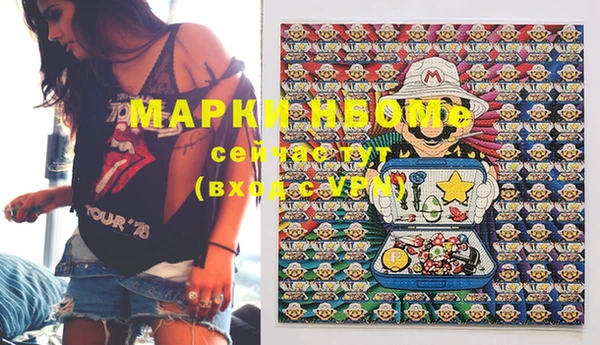 дистиллят марихуана Орехово-Зуево