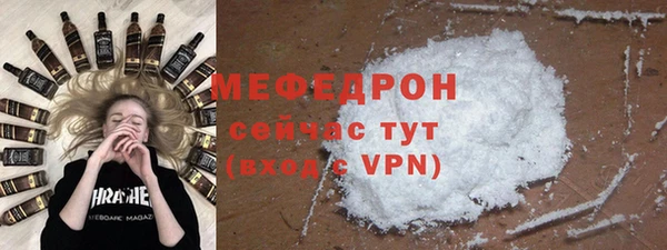 спайс Магас
