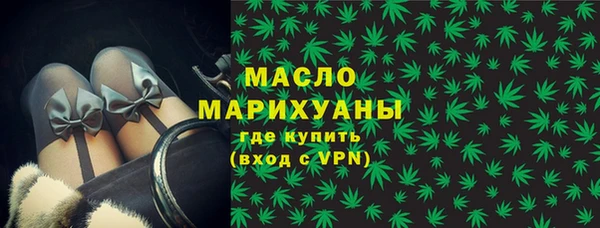 стафф Вязники