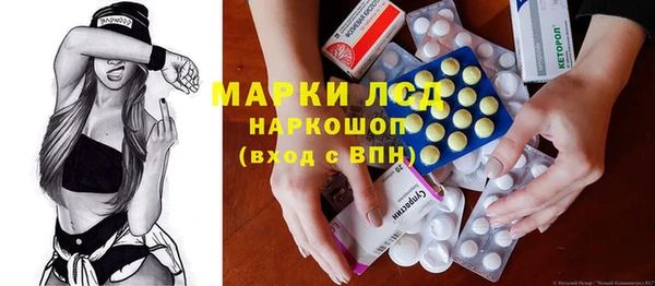 стафф Медногорск