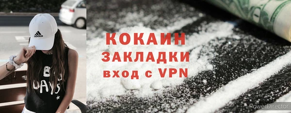 стафф Медногорск