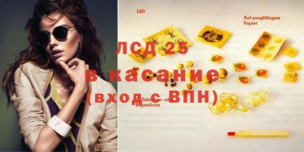 стафф Медногорск