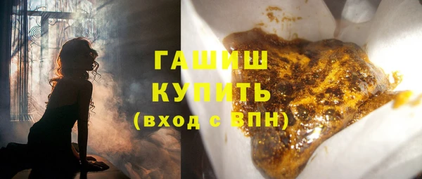 спайс Магас