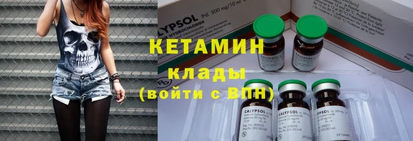 стафф Медногорск