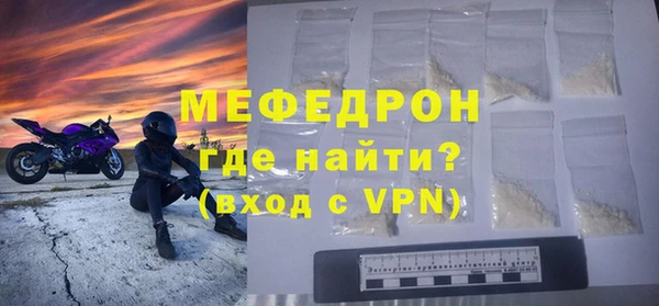 спайс Магас