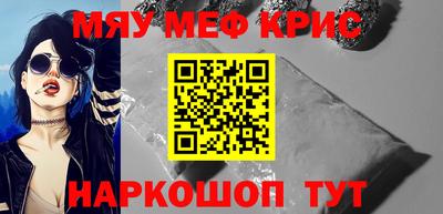 мефедрон VHQ Беслан