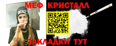 мефедрон VHQ Беслан