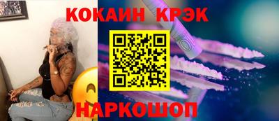 тгк Бийск