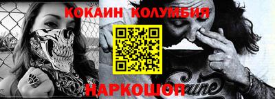 тгк Бийск