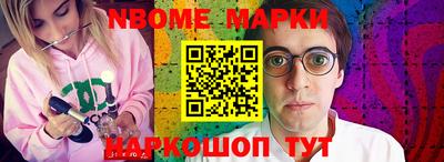 экстази Берёзовский