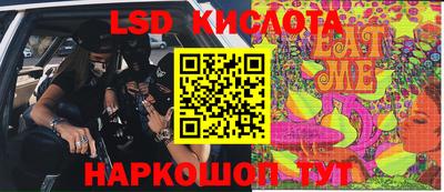 мефедрон VHQ Беслан