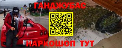 экстази Берёзовский