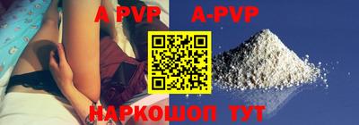 тгк Бийск