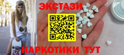 экстази Берёзовский