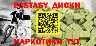 тгк Бийск