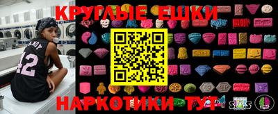 тгк Бийск