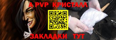 мефедрон VHQ Беслан